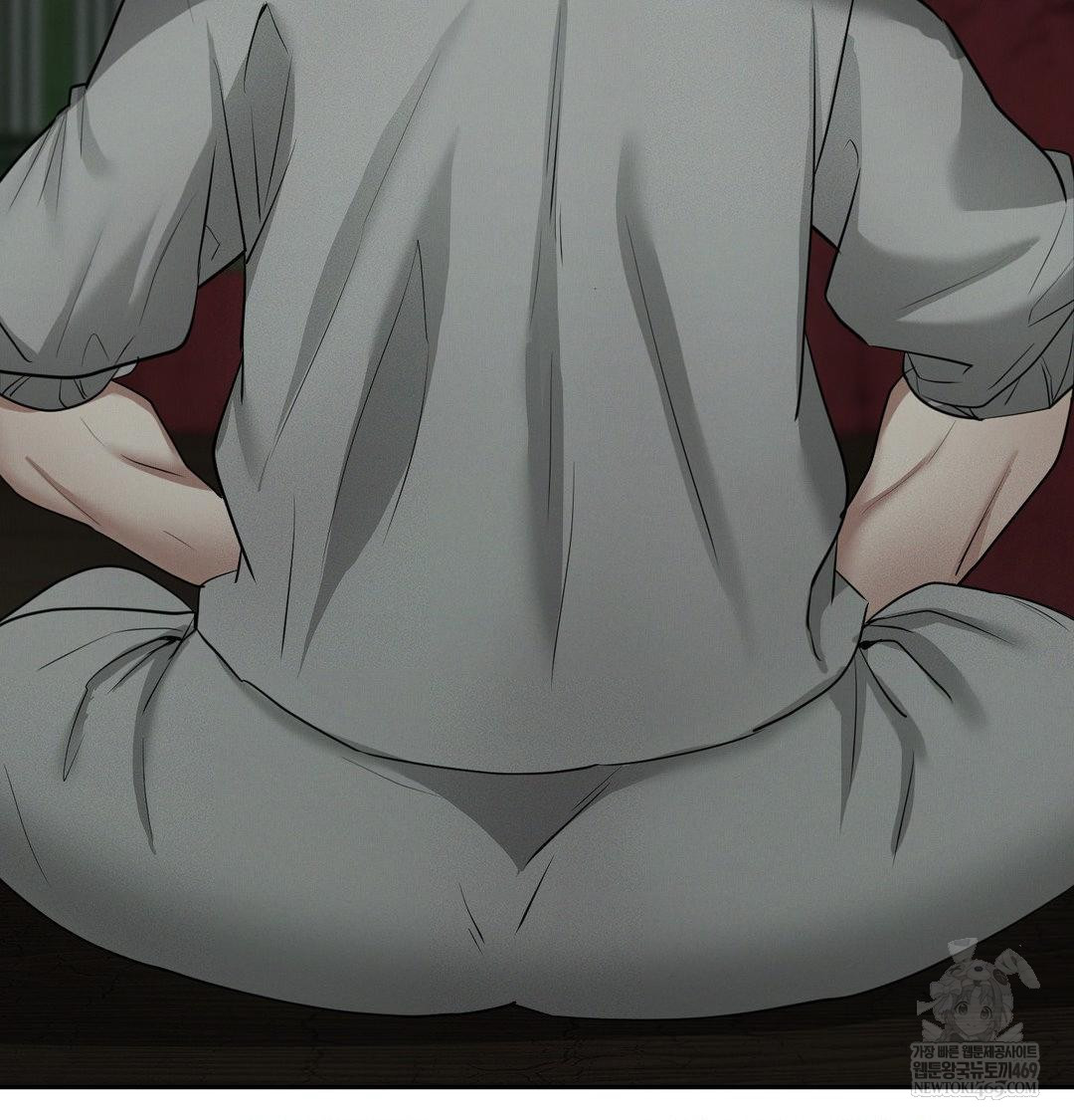 Yeoni of the Tavern Raw Chapter 25 - Page 88