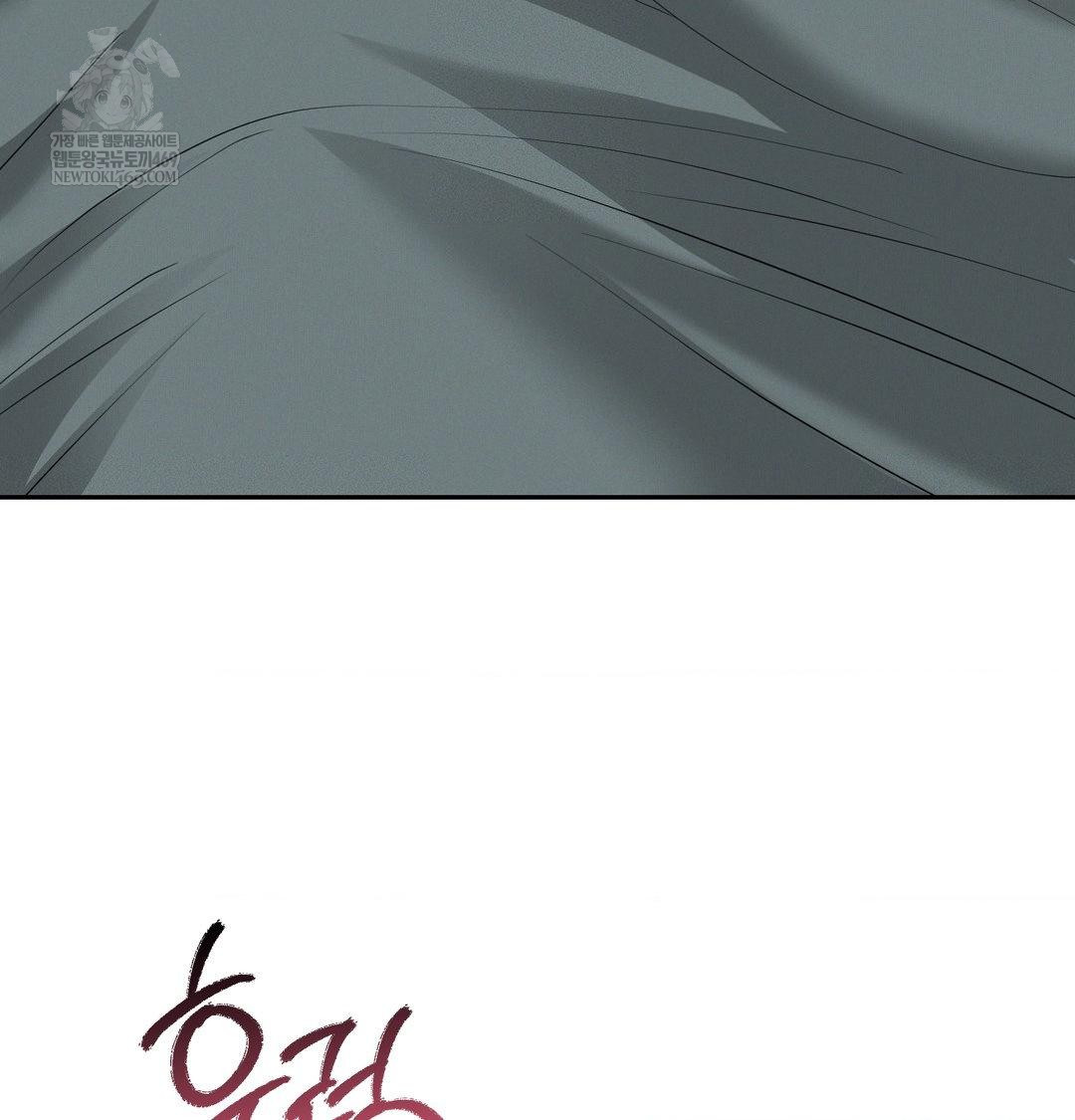 Yeoni of the Tavern Raw Chapter 26 - Page 107