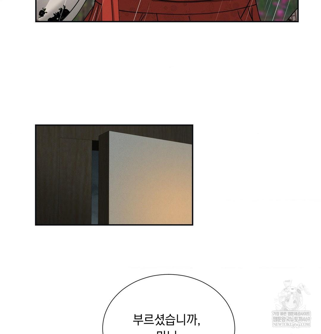 Yeoni of the Tavern Raw Chapter 26 - Page 126