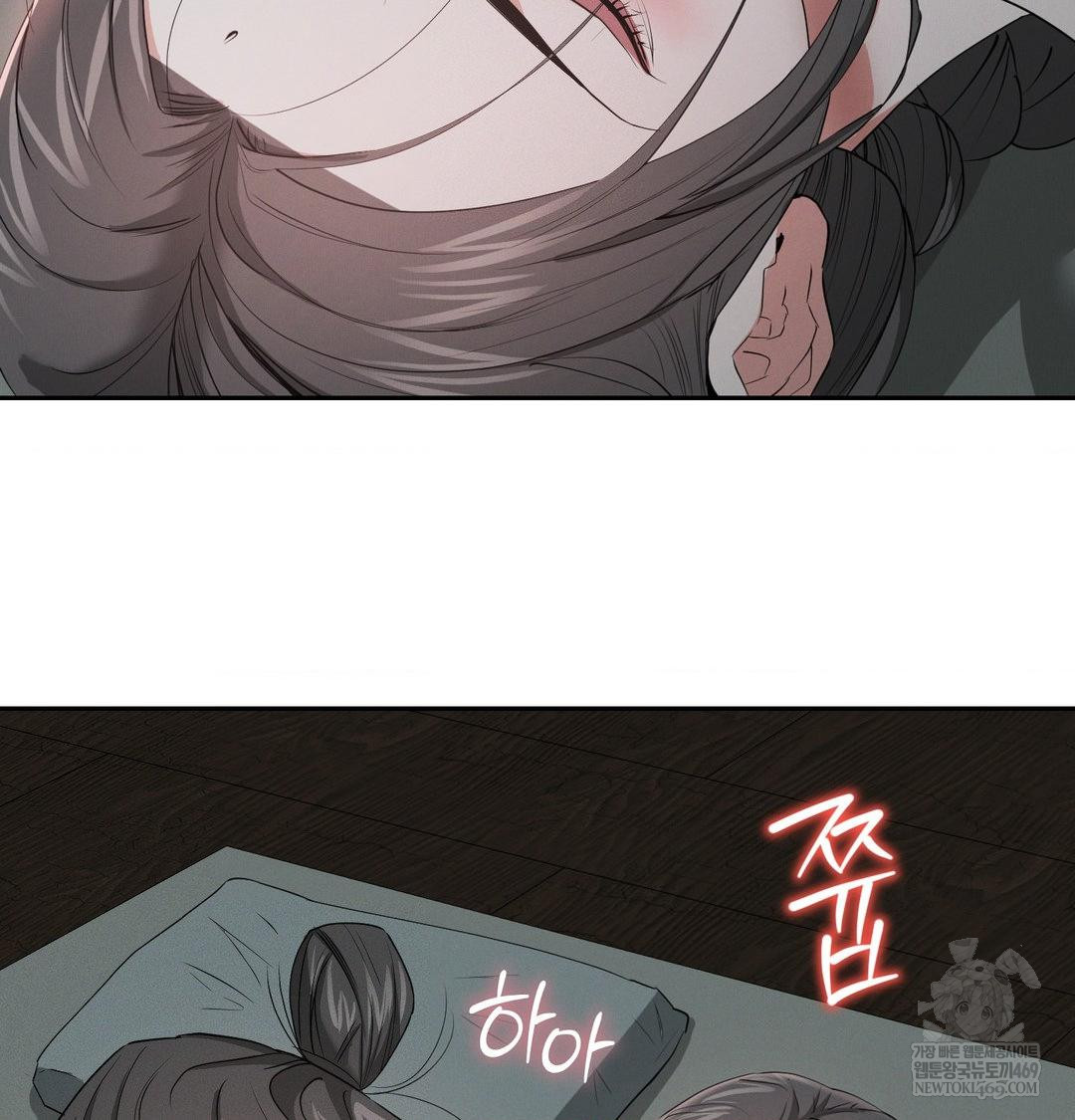 Yeoni of the Tavern Raw Chapter 26 - Page 20