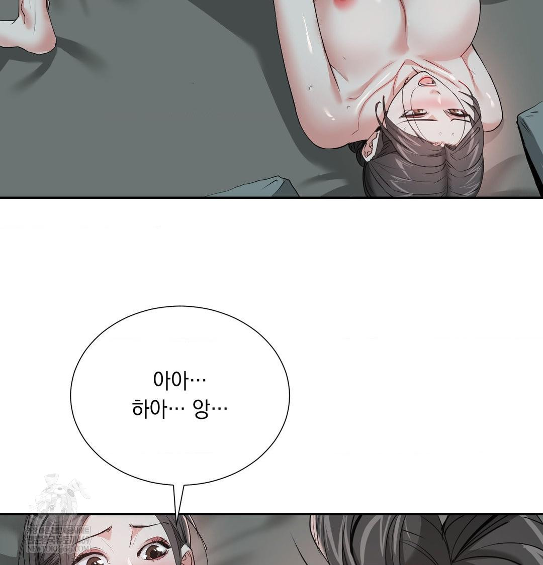 Yeoni of the Tavern Raw Chapter 26 - Page 28