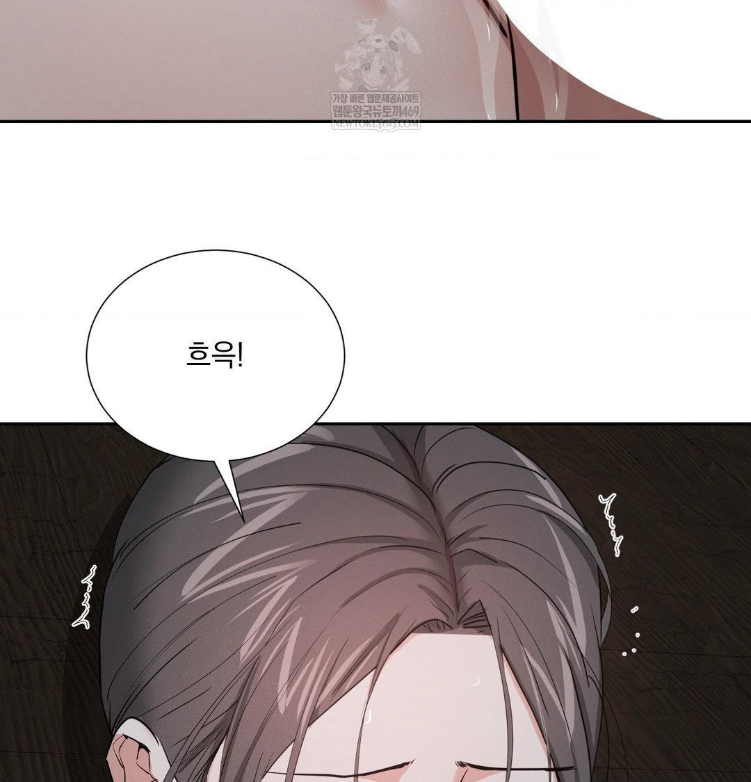Yeoni of the Tavern Raw Chapter 26 - Page 50