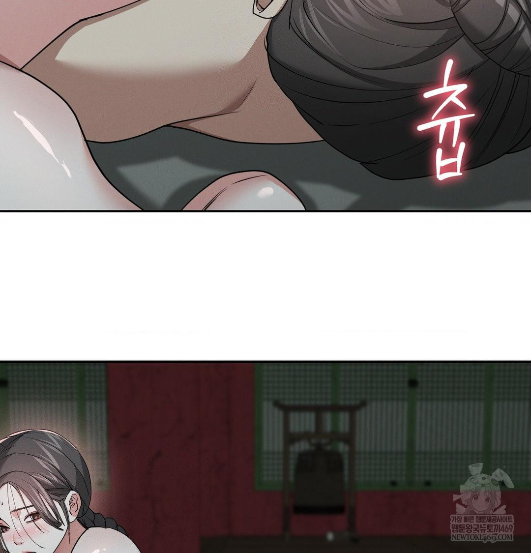 Yeoni of the Tavern Raw Chapter 26 - Page 82