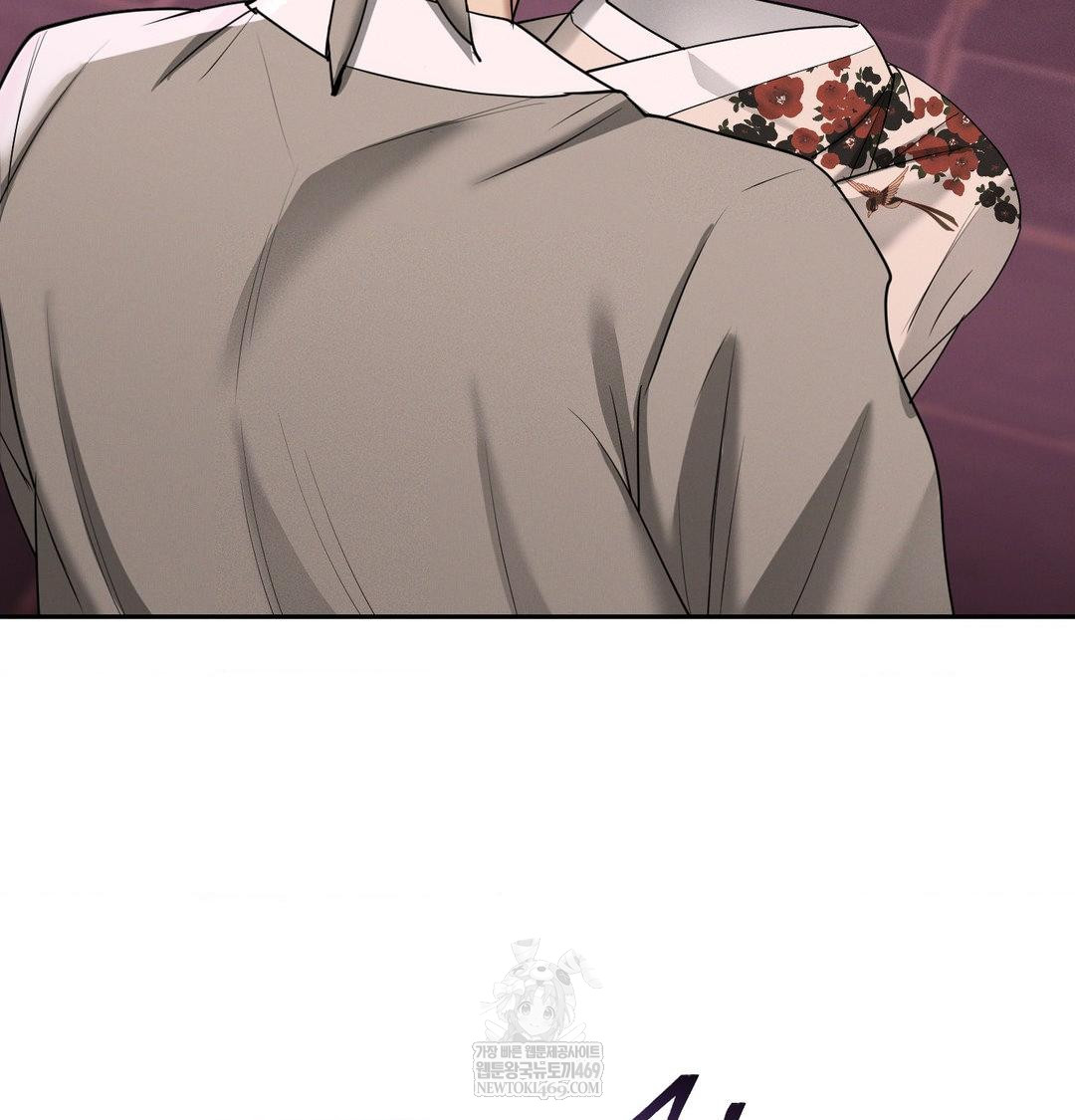 Yeoni of the Tavern Raw Chapter 27 - Page 103