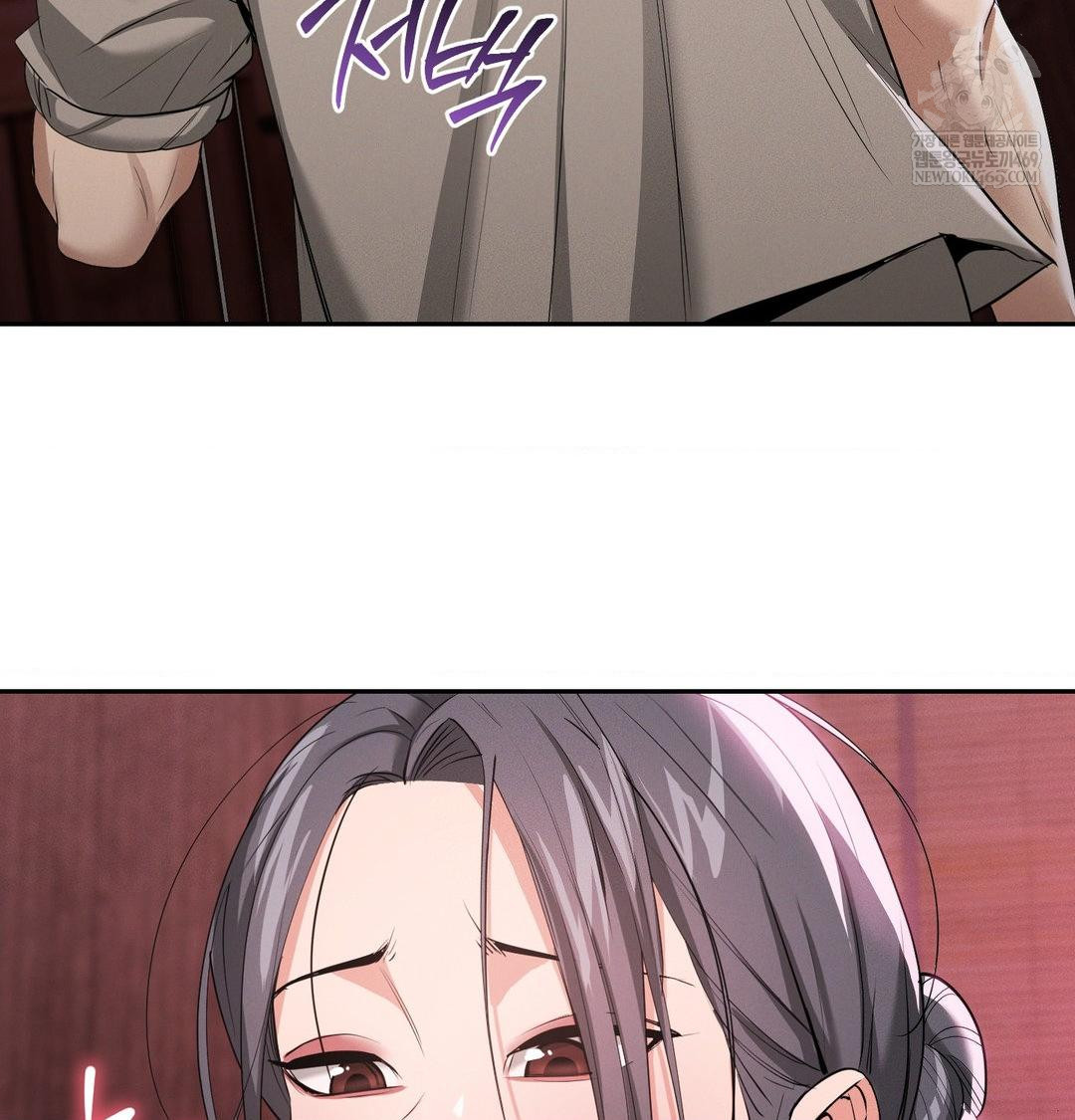 Yeoni of the Tavern Raw Chapter 27 - Page 105