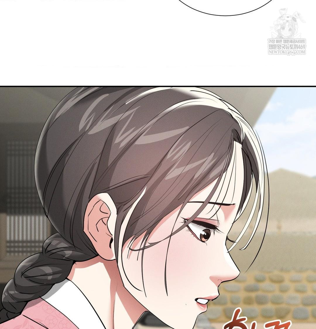 Yeoni of the Tavern Raw Chapter 27 - Page 120