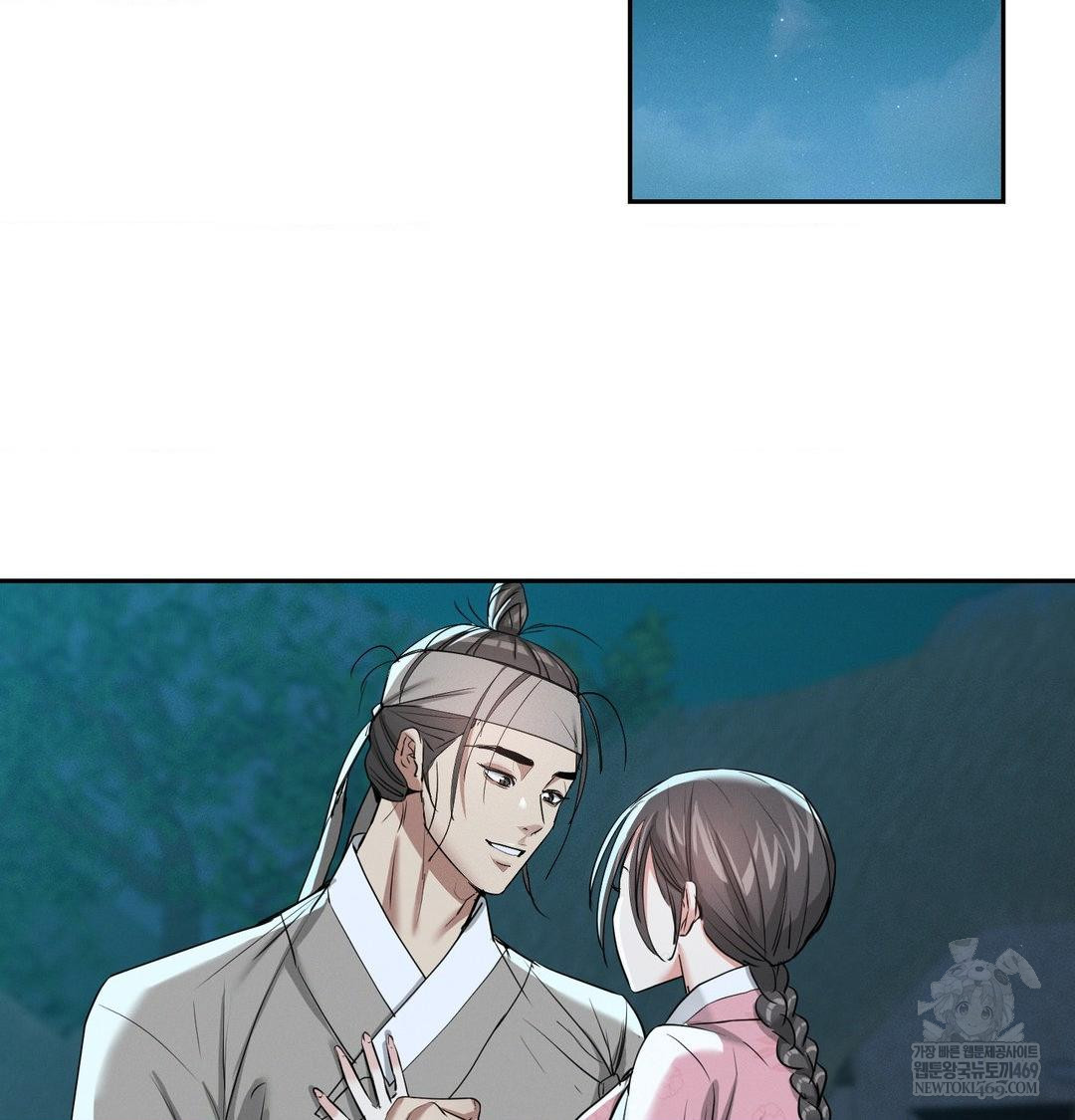 Yeoni of the Tavern Raw Chapter 27 - Page 122