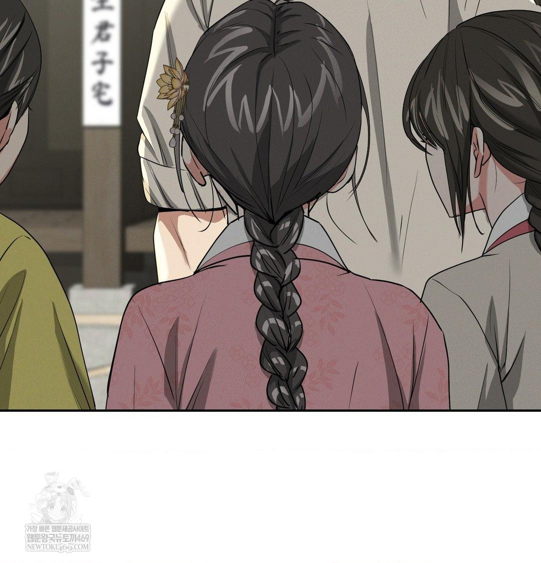 Yeoni of the Tavern Raw Chapter 27 - Page 28