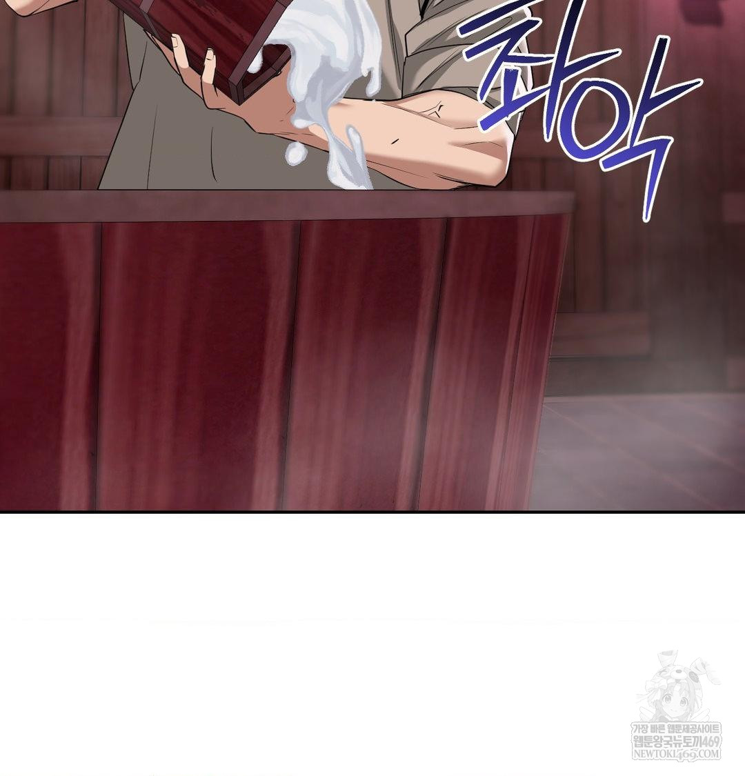 Yeoni of the Tavern Raw Chapter 27 - Page 42