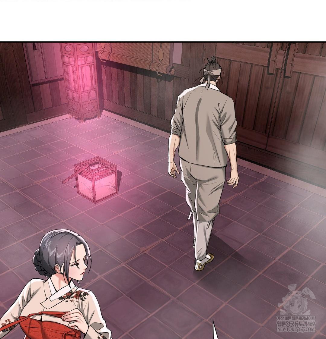 Yeoni of the Tavern Raw Chapter 27 - Page 43