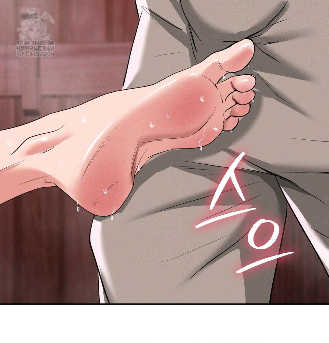 Yeoni of the Tavern Raw Chapter 27 - Page 77