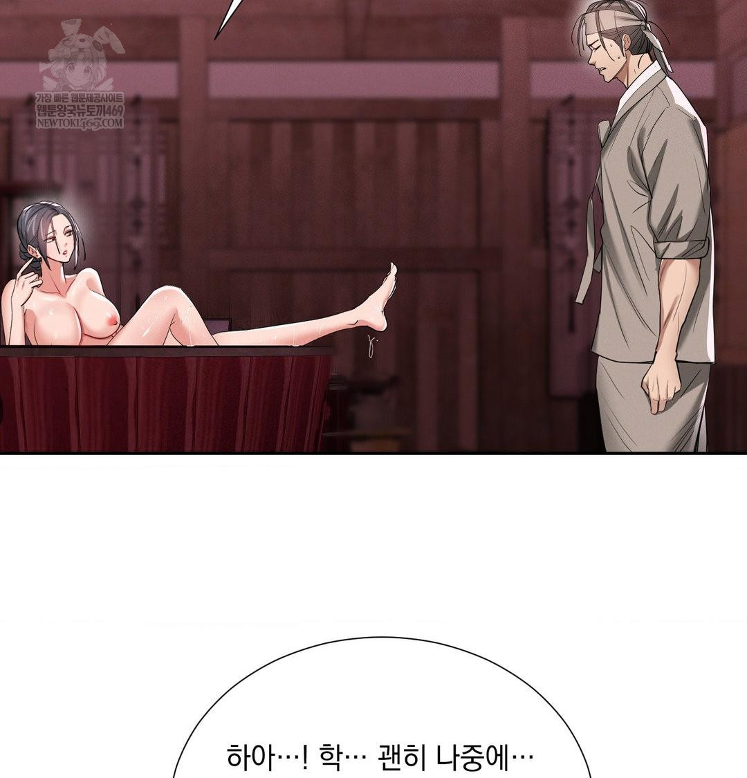 Yeoni of the Tavern Raw Chapter 27 - Page 94