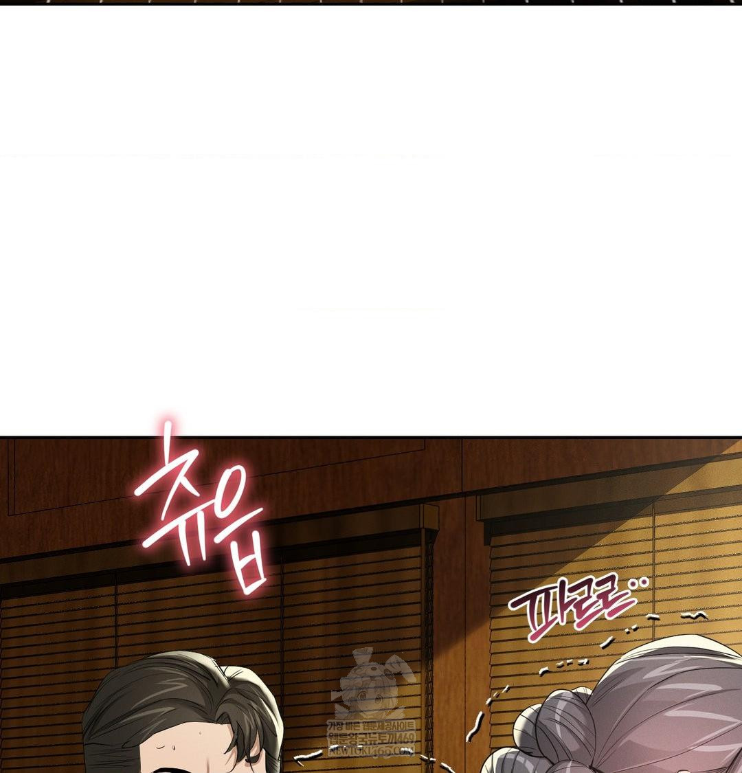 Yeoni of the Tavern Raw Chapter 28 - Page 103