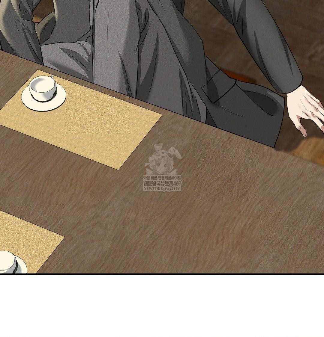 Yeoni of the Tavern Raw Chapter 28 - Page 39