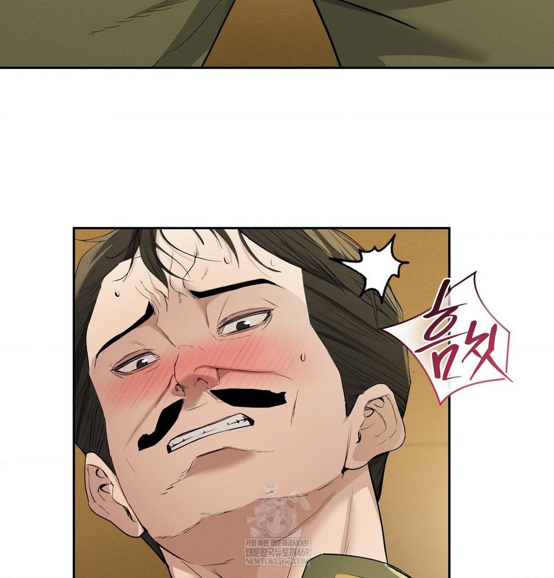 Yeoni of the Tavern Raw Chapter 28 - Page 73