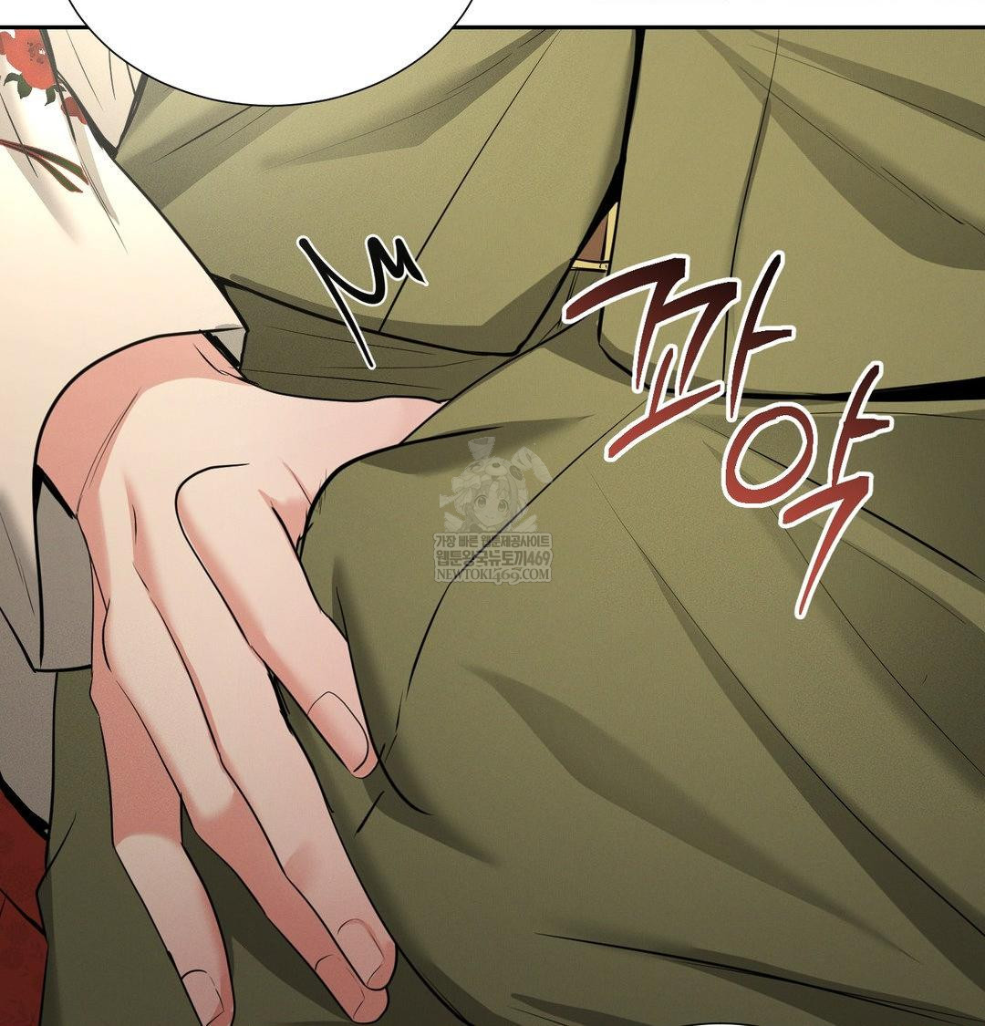 Yeoni of the Tavern Raw Chapter 28 - Page 75