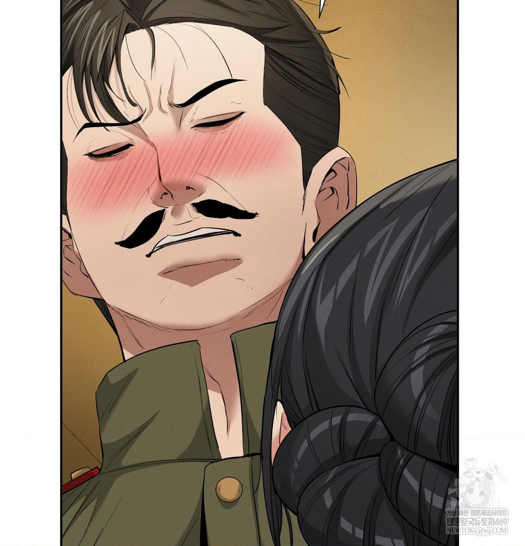 Yeoni of the Tavern Raw Chapter 28 - Page 79