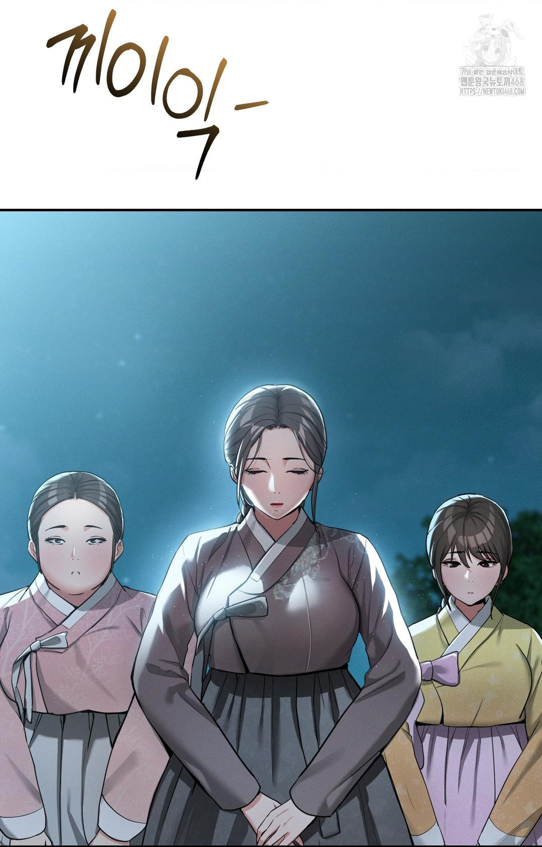 Yeoni of the Tavern Raw Chapter 3 - Page 21