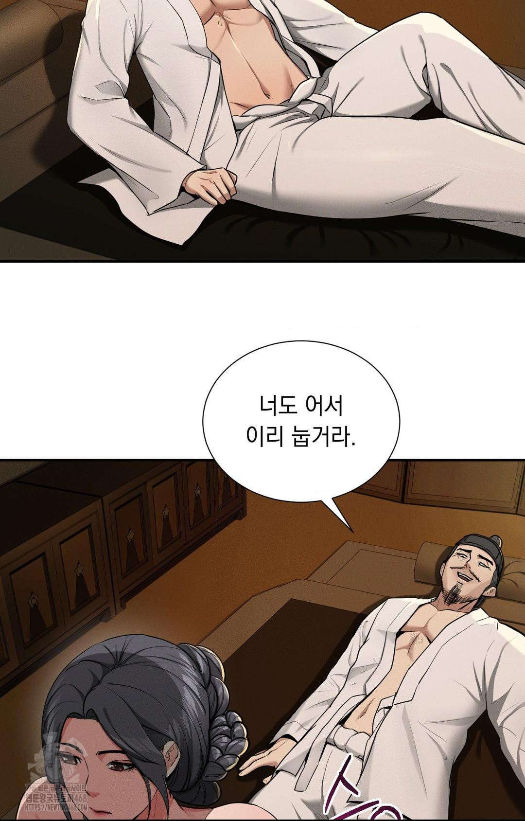 Yeoni of the Tavern Raw Chapter 4 - Page 118