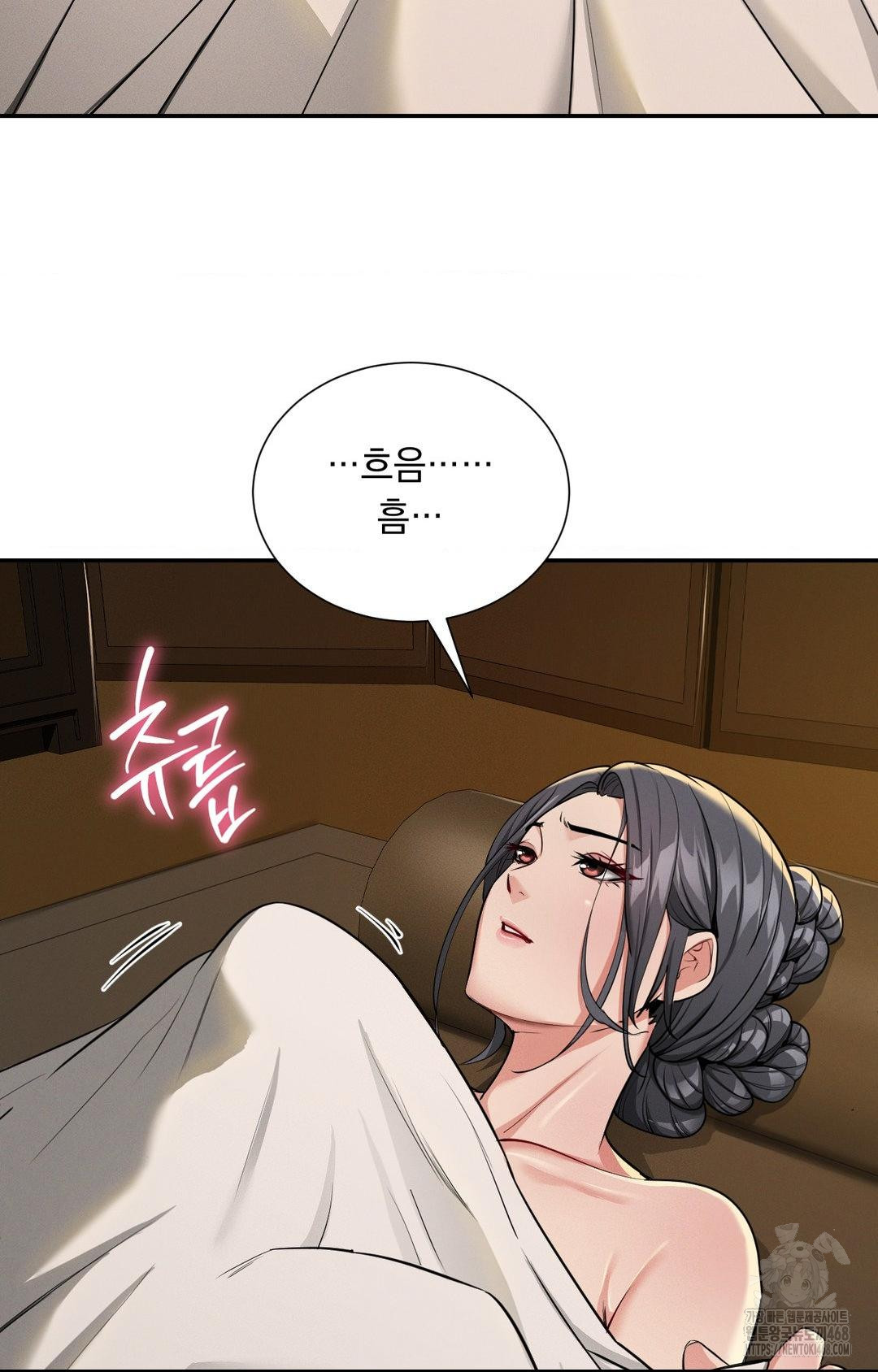 Yeoni of the Tavern Raw Chapter 4 - Page 134