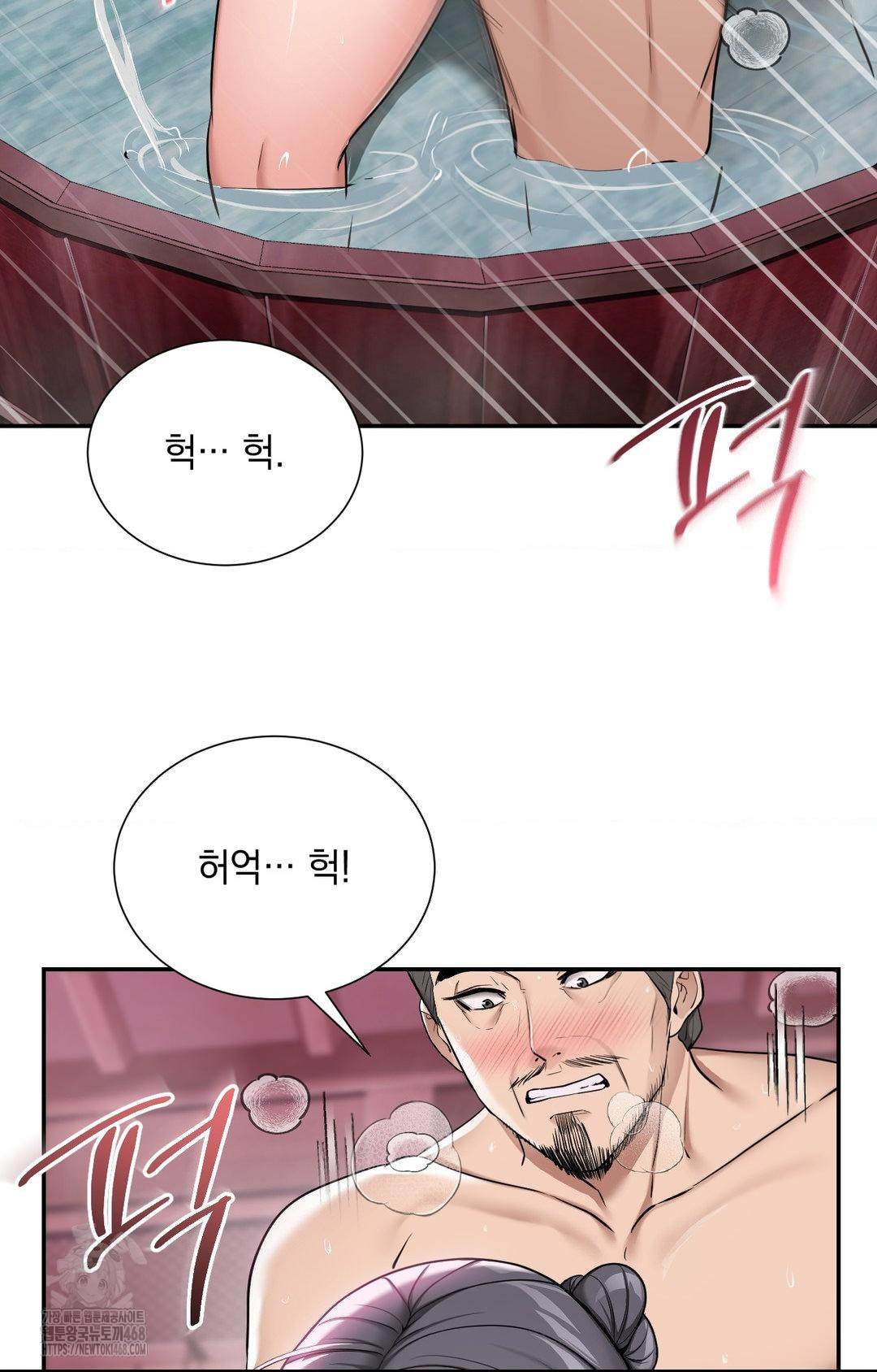 Yeoni of the Tavern Raw Chapter 4 - Page 52