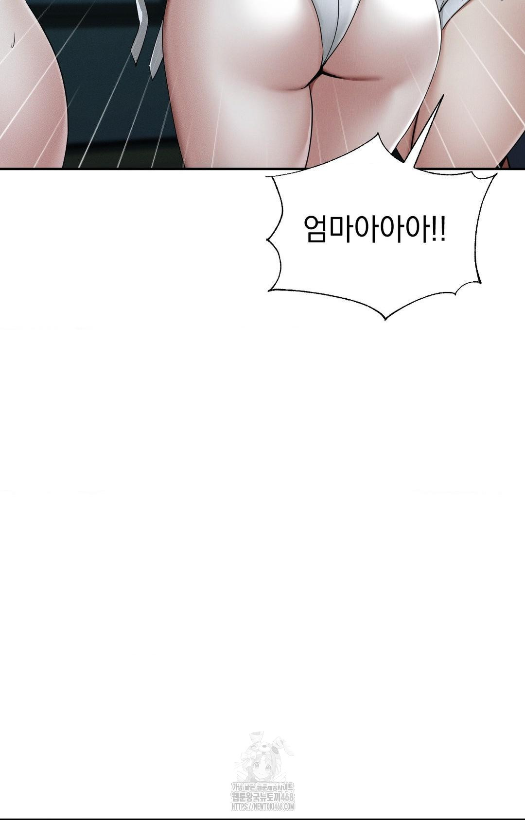 Yeoni of the Tavern Raw Chapter 4 - Page 6