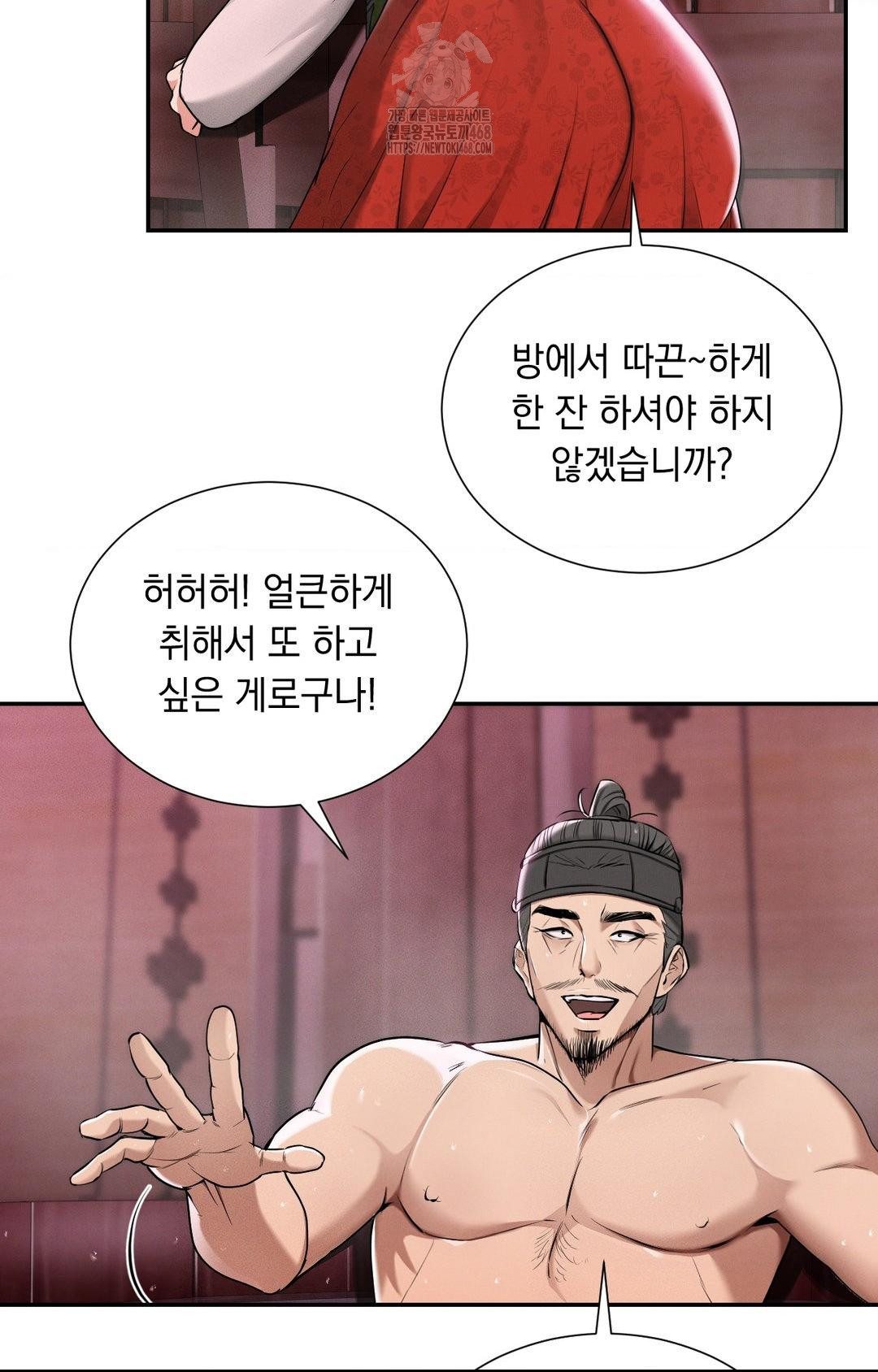 Yeoni of the Tavern Raw Chapter 4 - Page 70