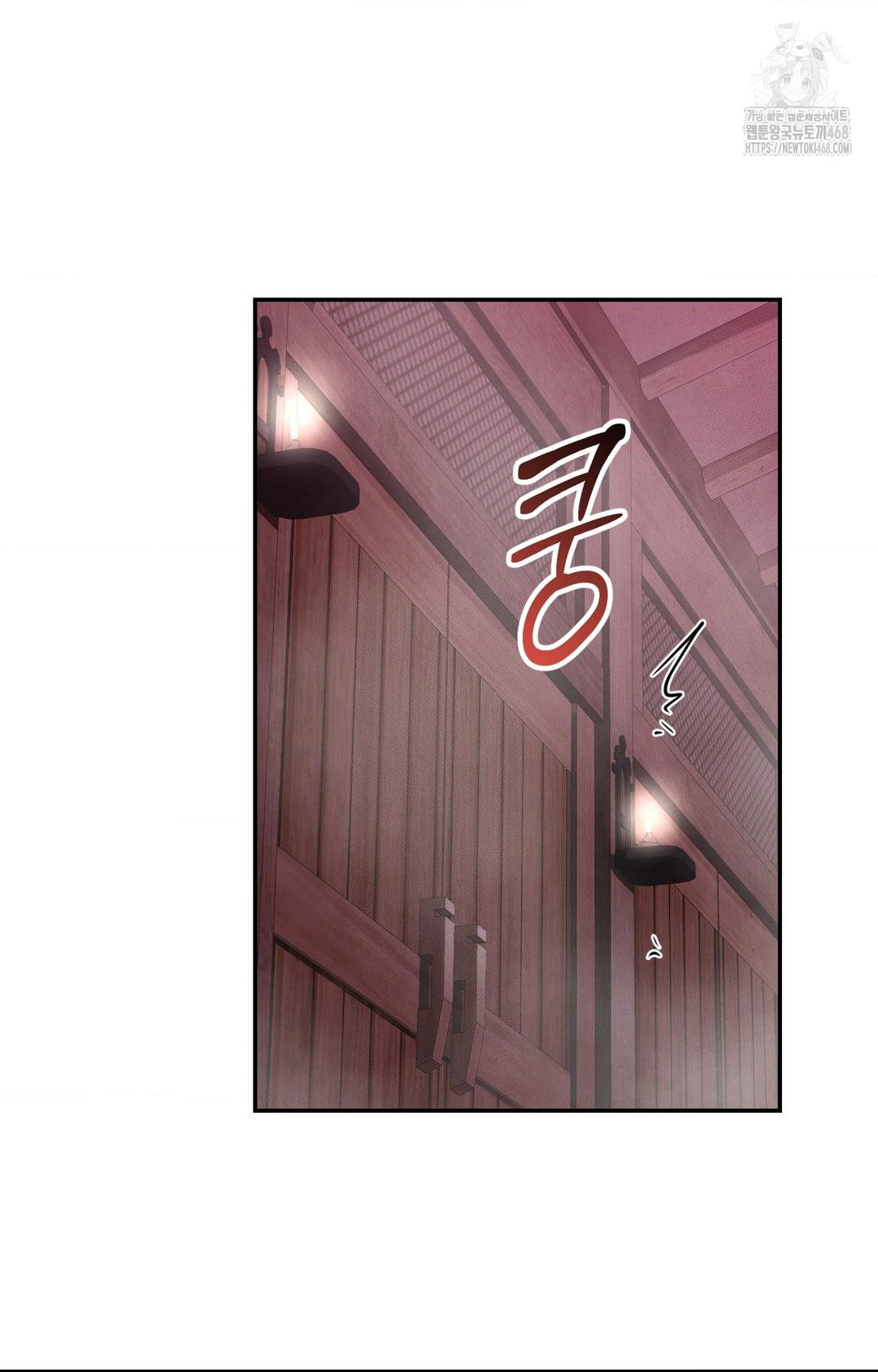 Yeoni of the Tavern Raw Chapter 4 - Page 72