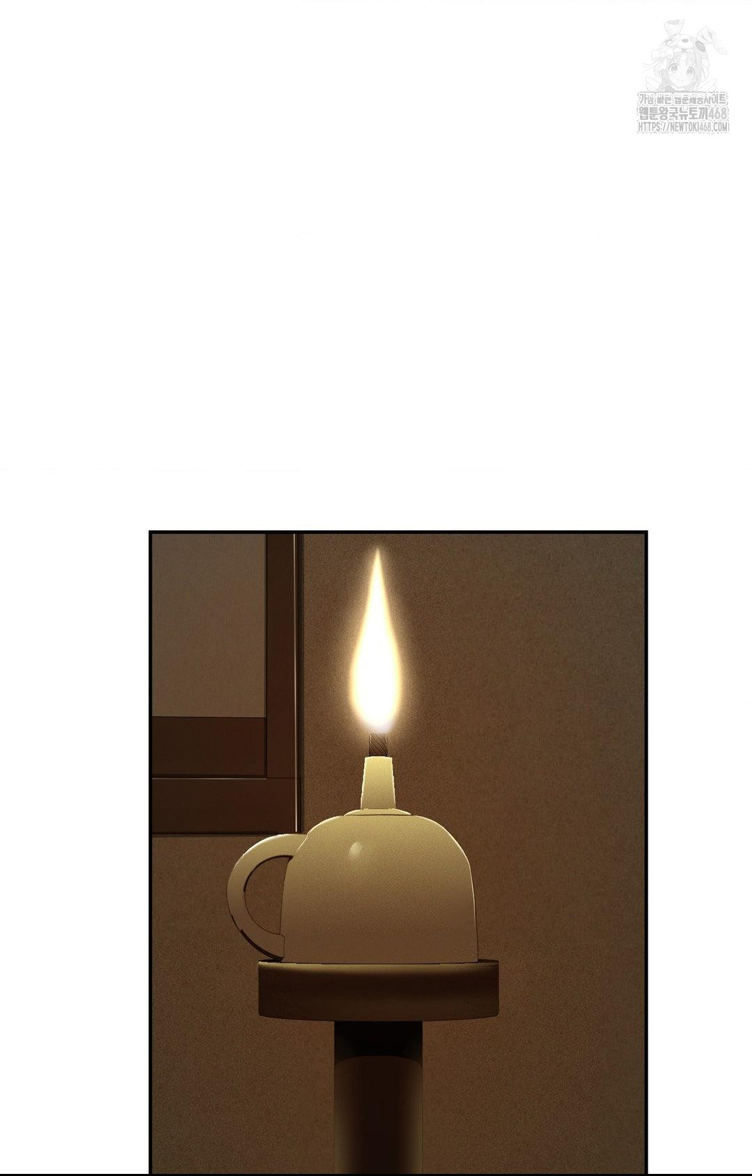 Yeoni of the Tavern Raw Chapter 4 - Page 90