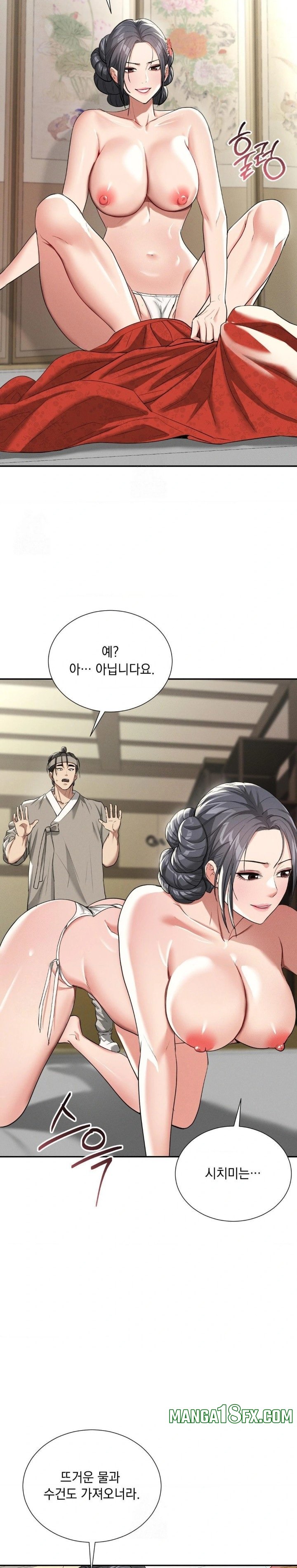 Yeoni of the Tavern Raw Chapter 7 - Page 21