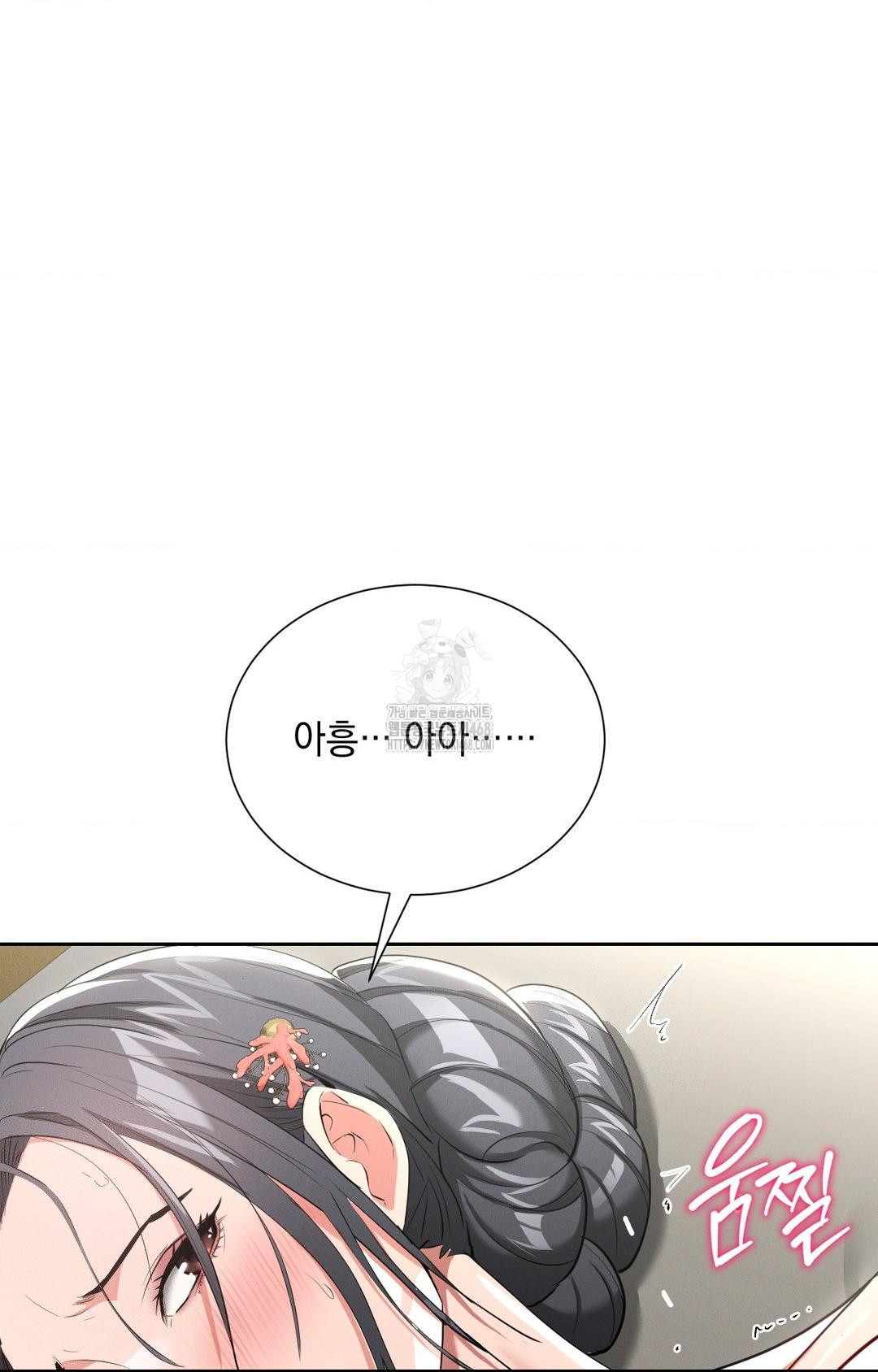 Yeoni of the Tavern Raw Chapter 8 - Page 2