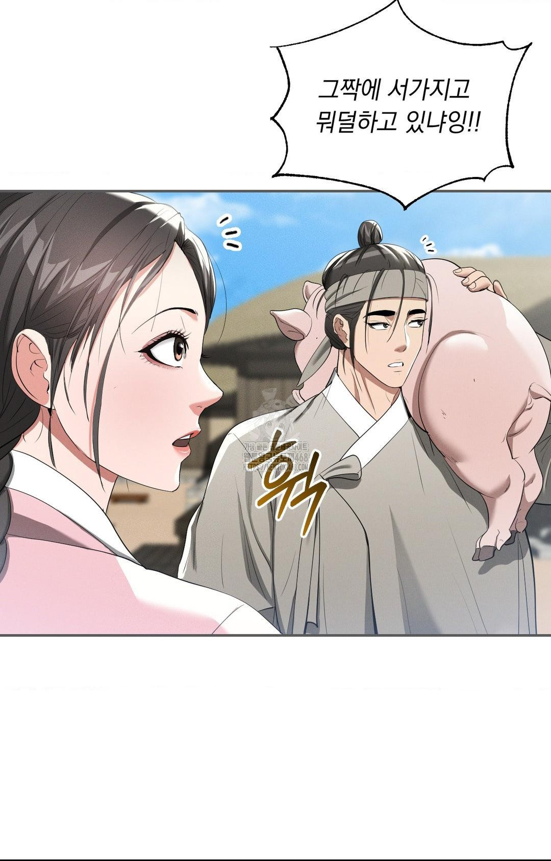 Yeoni of the Tavern Raw Chapter 9 - Page 71