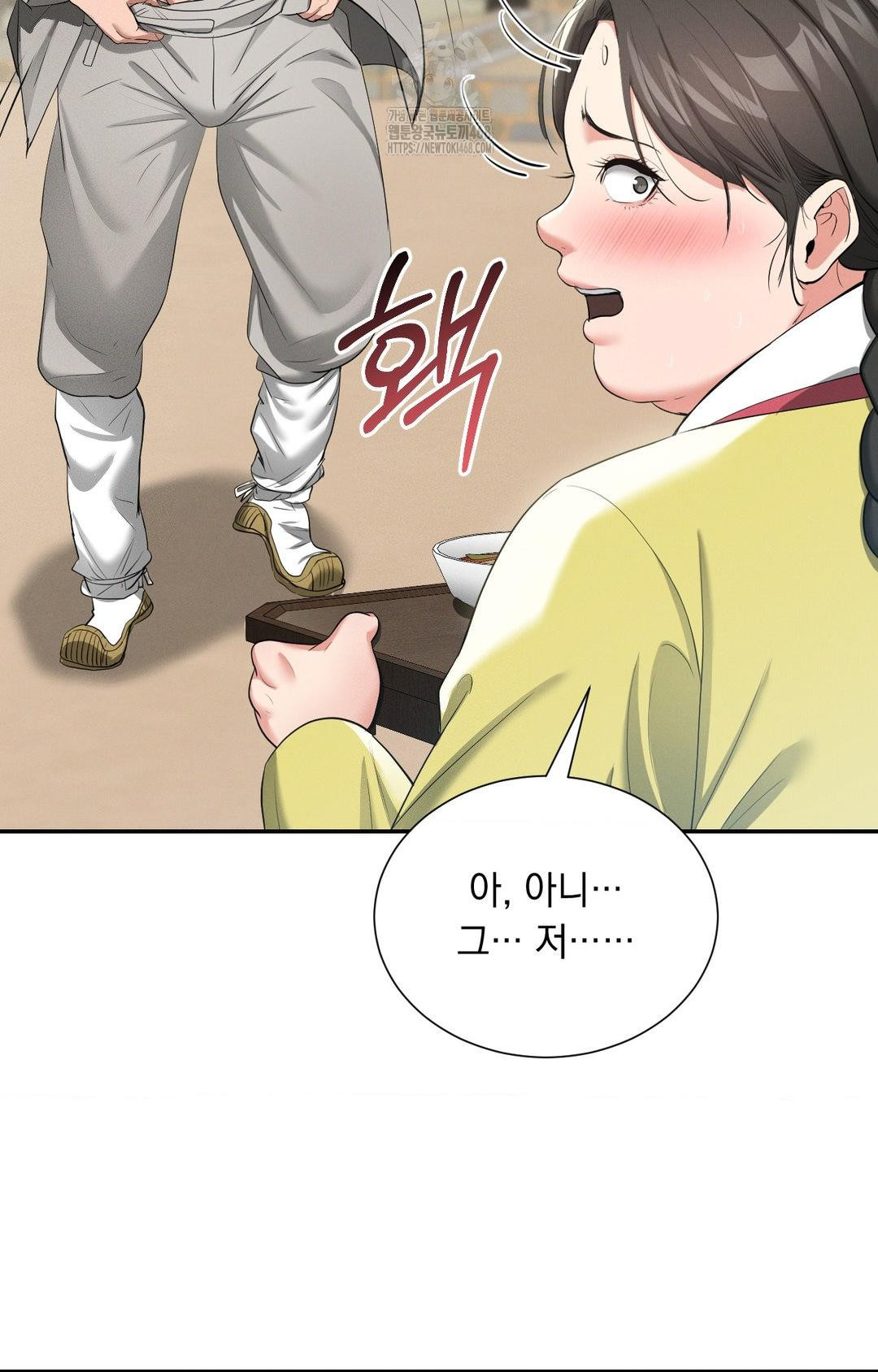 Yeoni of the Tavern Raw Chapter 9 - Page 91