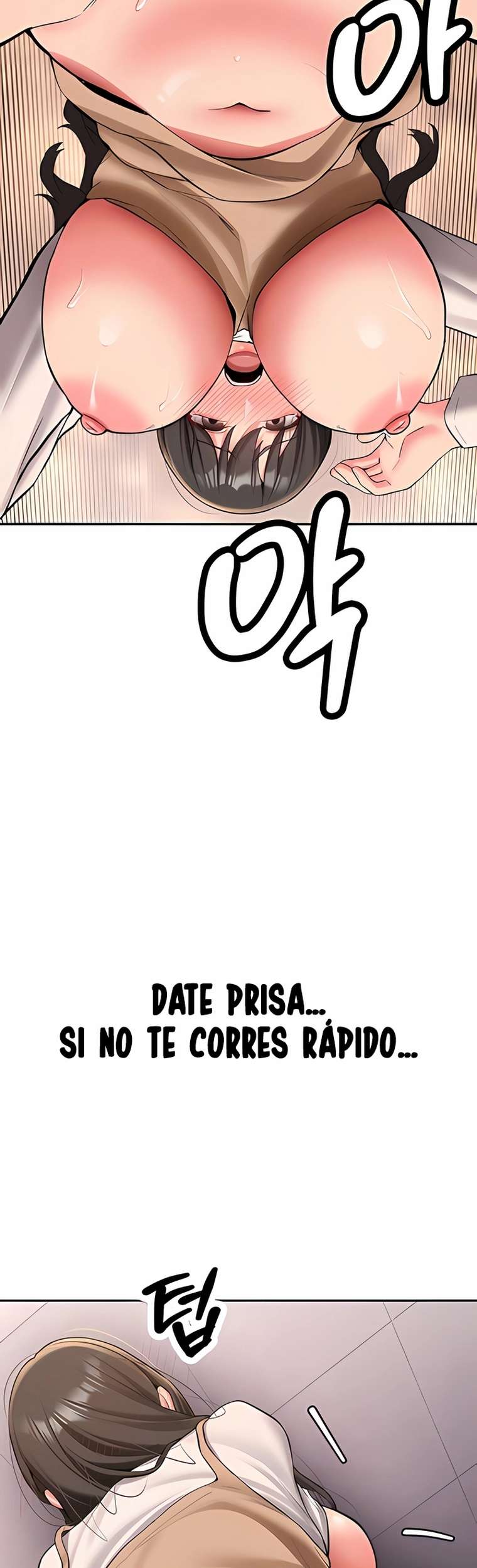 Pickup! Raw Chapter 23 - Page 12