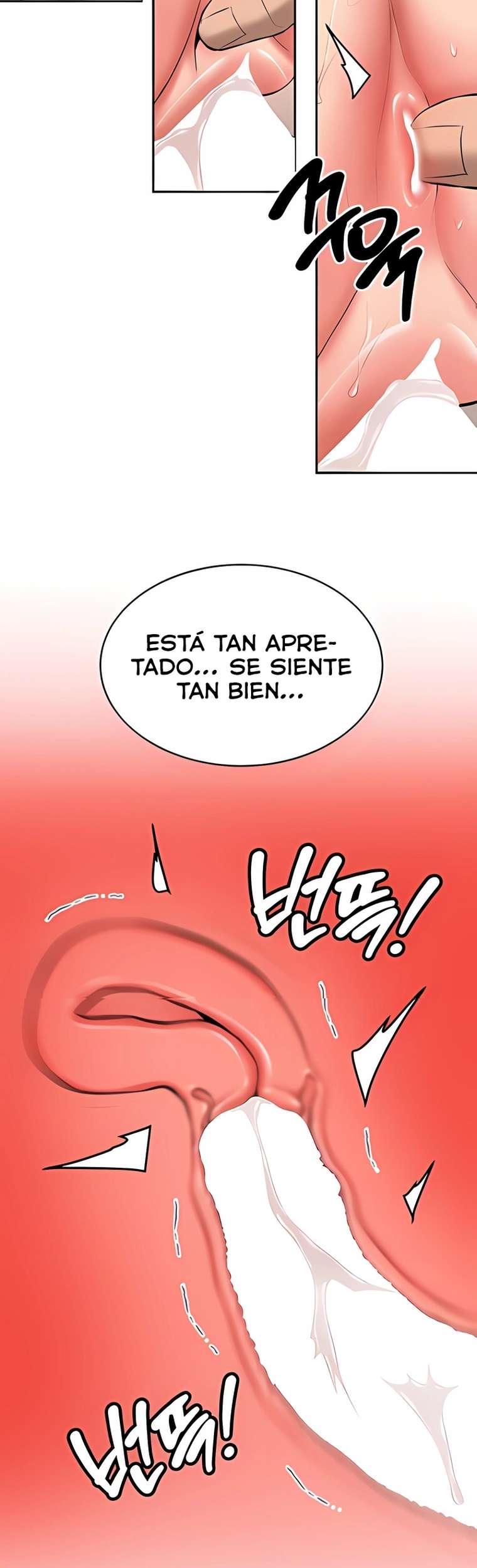 Pickup! Raw Chapter 23 - Page 25