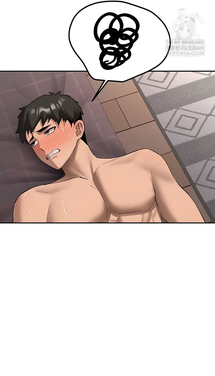 Pickup! Raw Chapter 26 - Page 11