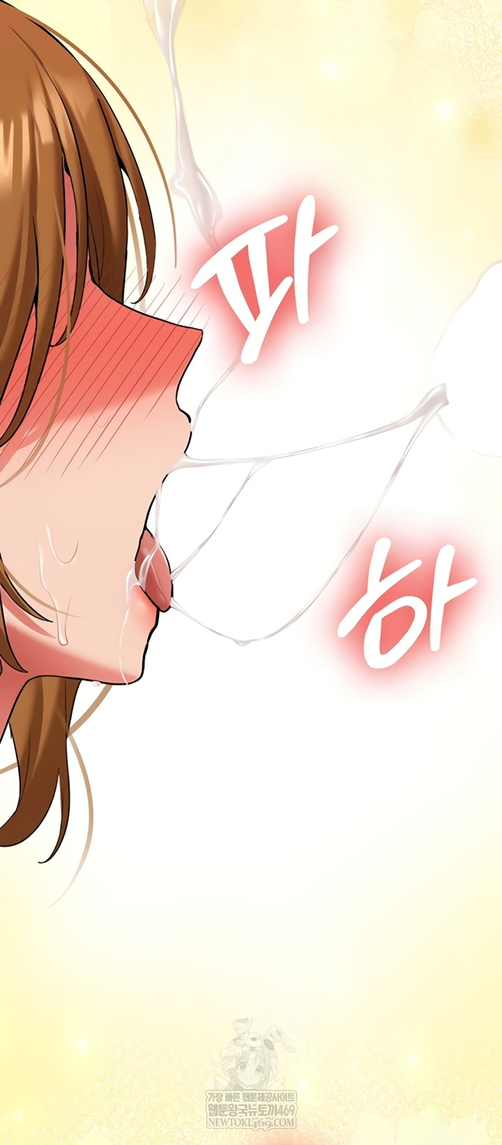 Pickup! Raw Chapter 26 - Page 36