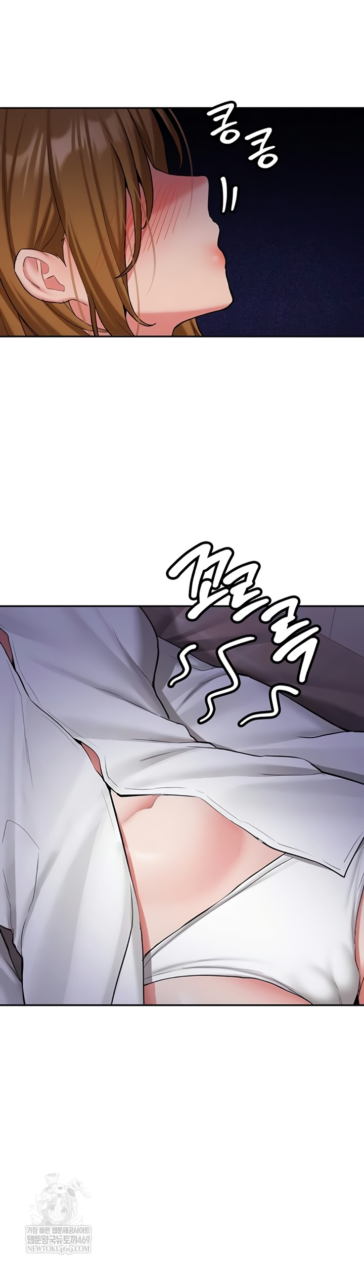 Pickup! Raw Chapter 26 - Page 39