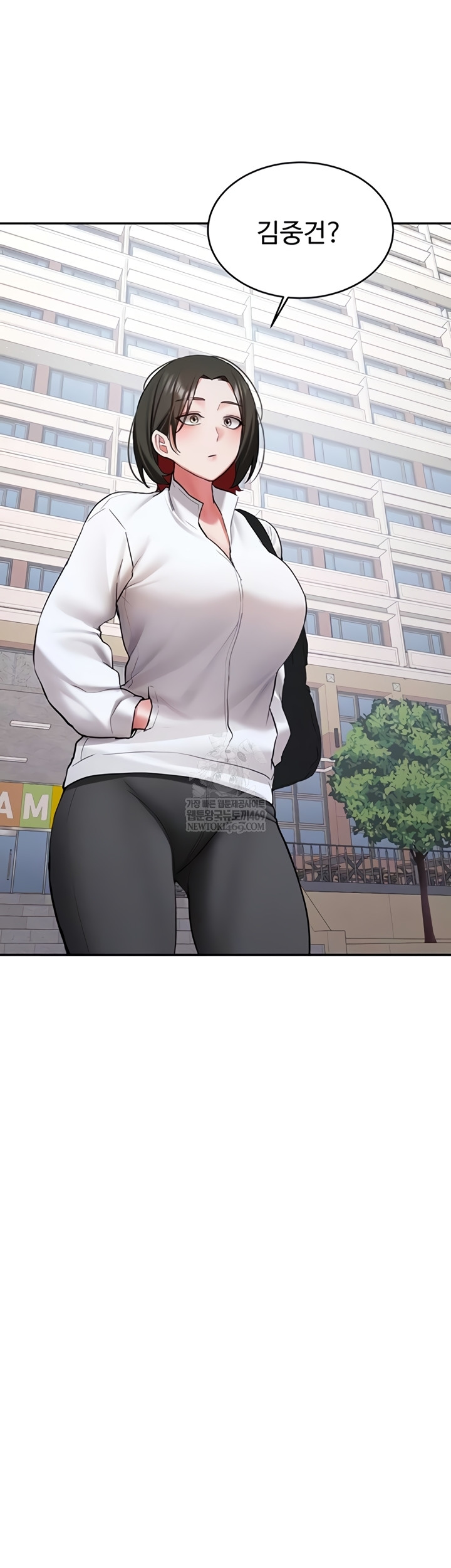 Pickup! Raw Chapter 27 - Page 13