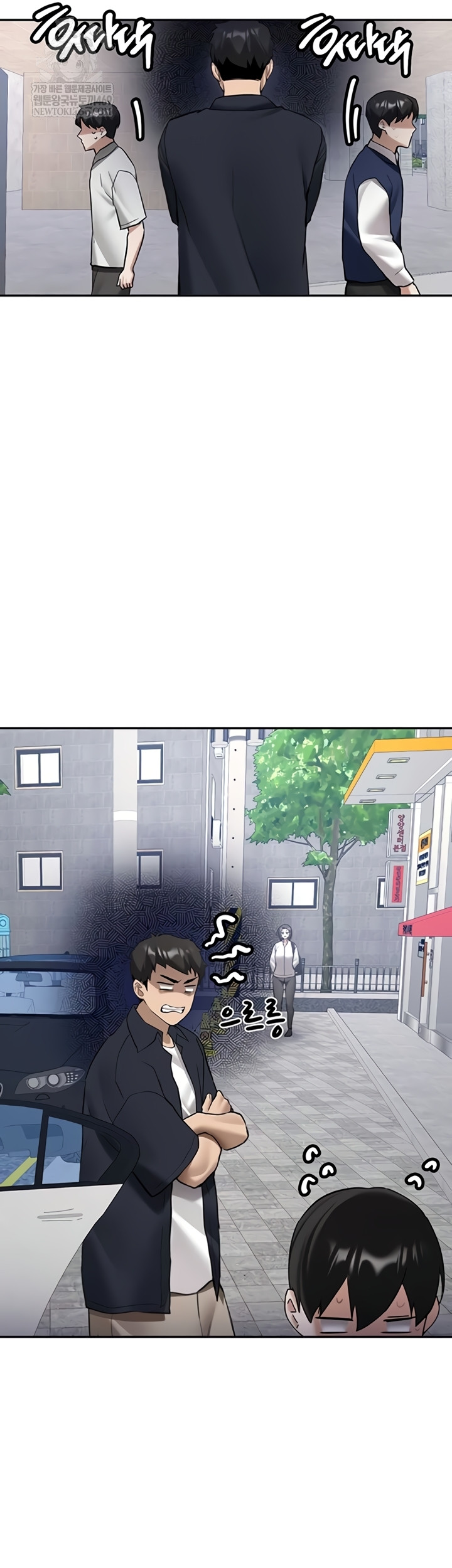 Pickup! Raw Chapter 27 - Page 31