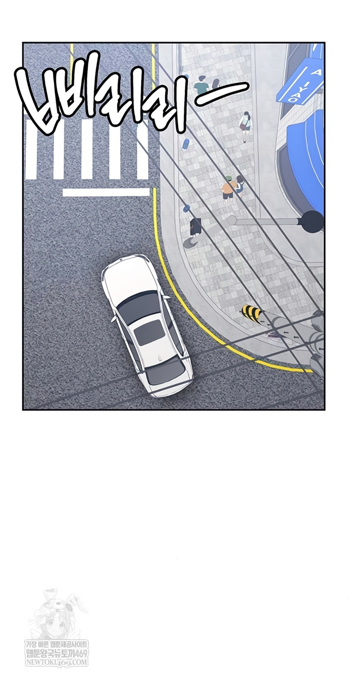 Pickup! Raw Chapter 27 - Page 36