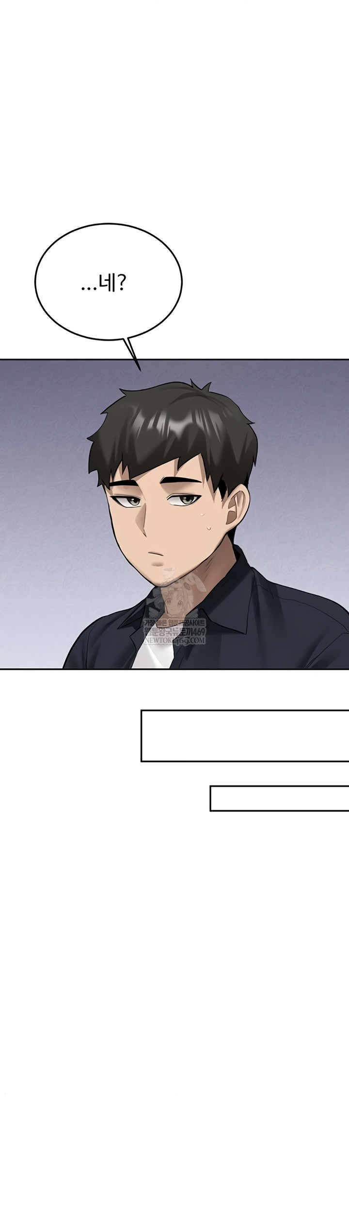 Pickup! Raw Chapter 27 - Page 42