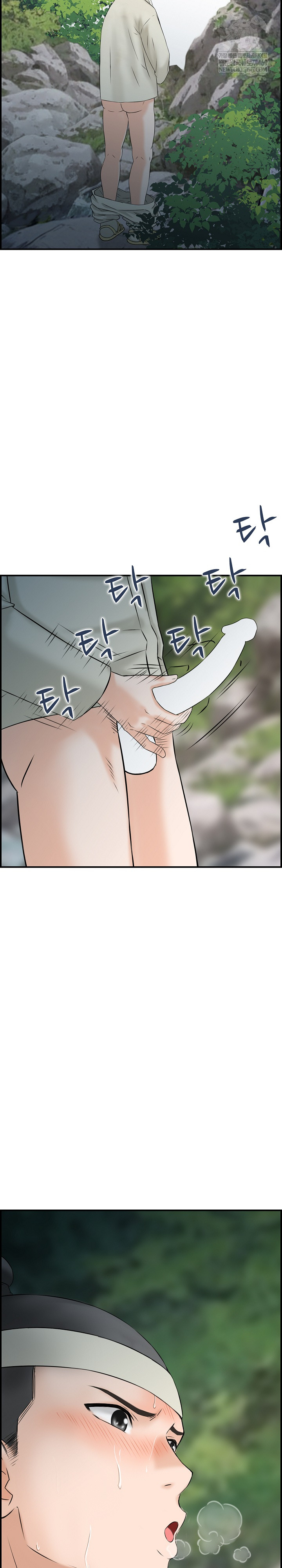 Compendium of Erotic Stories Raw Chapter 16 - Page 22