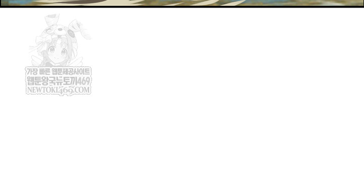 Compendium of Erotic Stories Raw Chapter 17 - Page 11