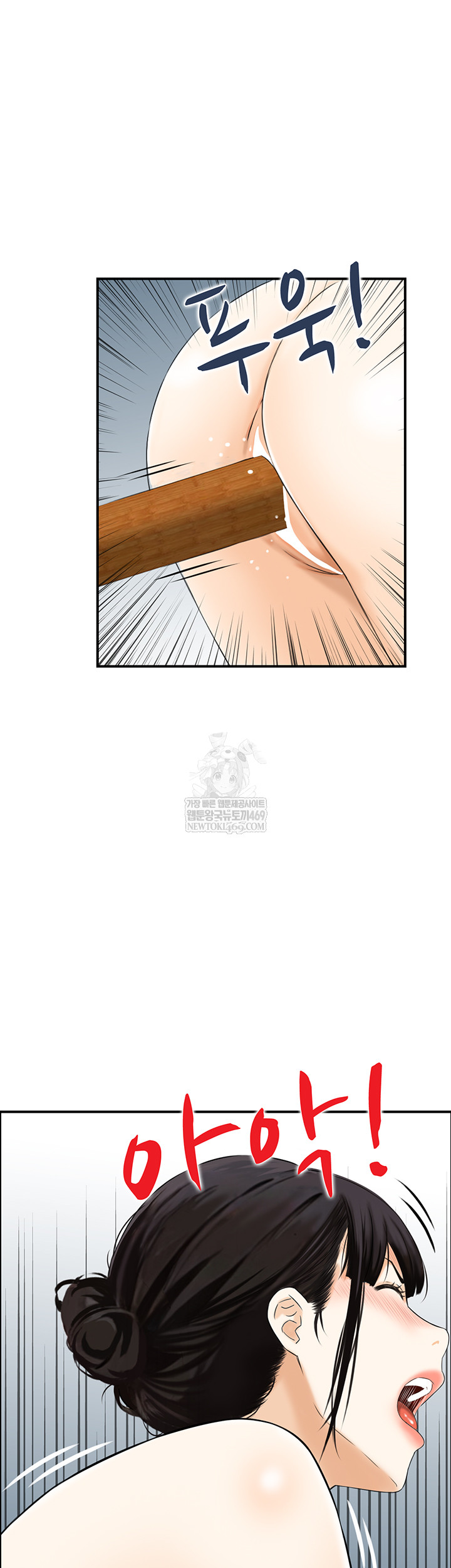 Compendium of Erotic Stories Raw Chapter 17 - Page 34