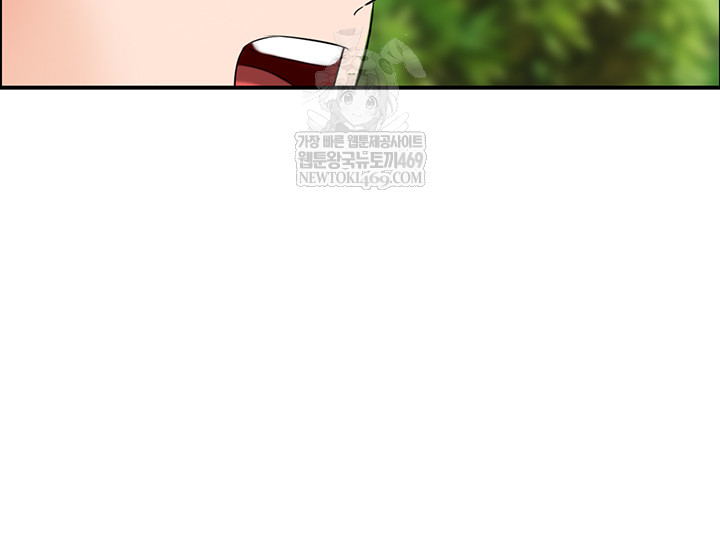 Compendium of Erotic Stories Raw Chapter 17 - Page 5