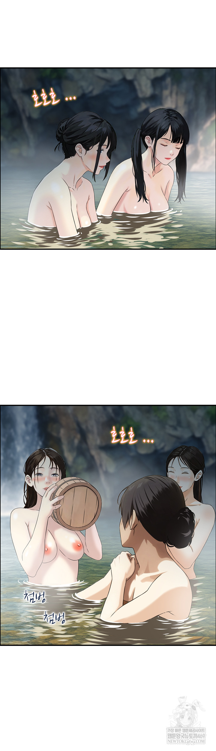 Compendium of Erotic Stories Raw Chapter 17 - Page 7