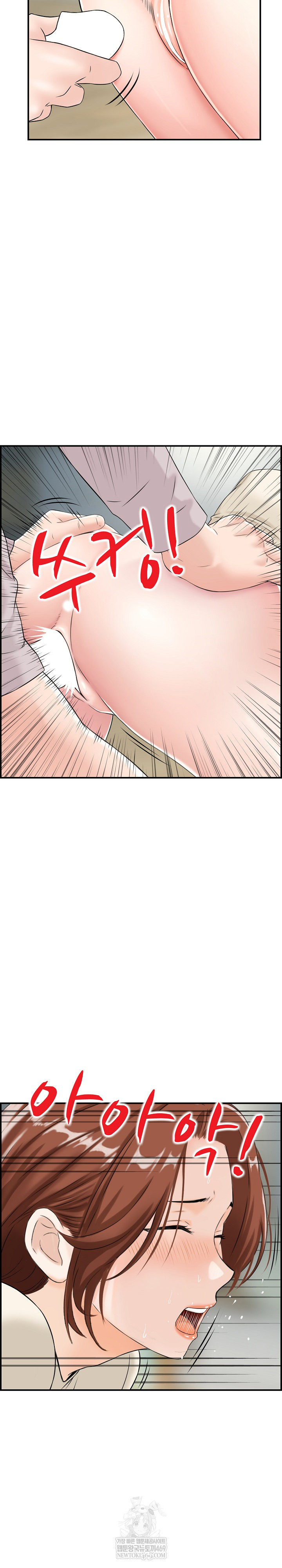 Compendium of Erotic Stories Raw Chapter 31 - Page 6