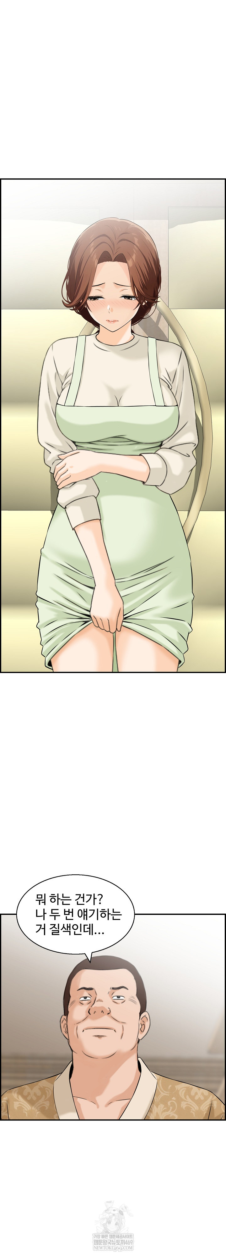 Compendium of Erotic Stories Raw Chapter 33 - Page 5