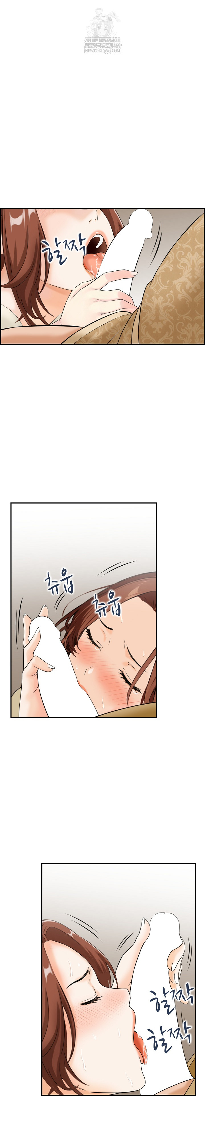 Compendium of Erotic Stories Raw Chapter 33 - Page 7